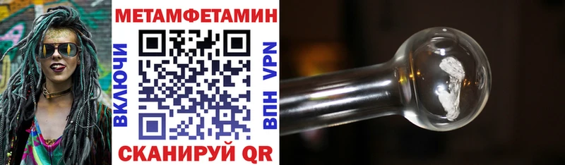 Купить где  Тара  Amphetamine Premium 