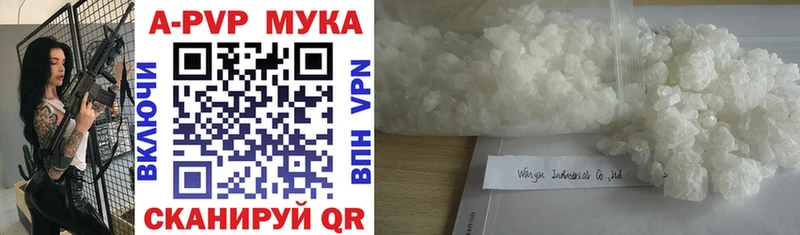 Купить закладки  Тара  APVP СК КРИС 