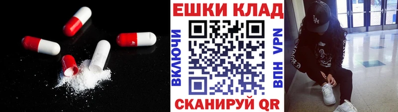 Купить где  Тара  Ecstasy 280мг 