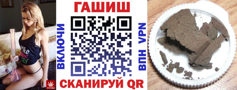Купить закладки  Тара  ГАШИШ hashish 
