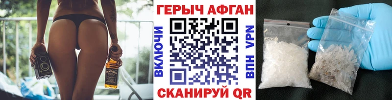 Купить где  Тара  Героин Heroin 