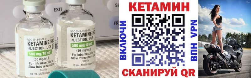 Купить где  Тара  КЕТАМИН ketamine 