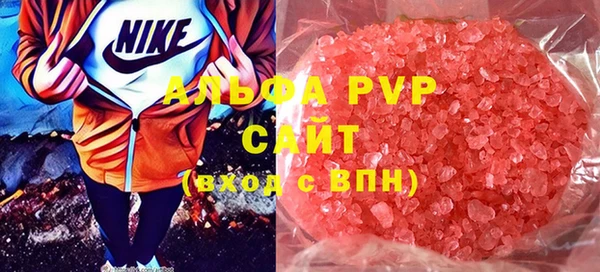 амфетамин Наволоки