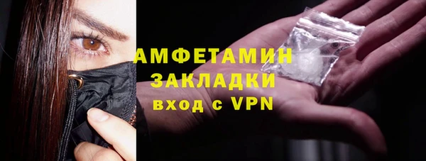 соль ск Надым