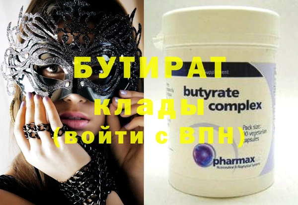 дживик Михайловка