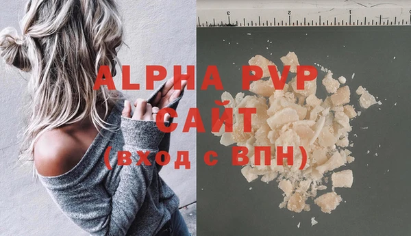 а пвп мука Михайлов