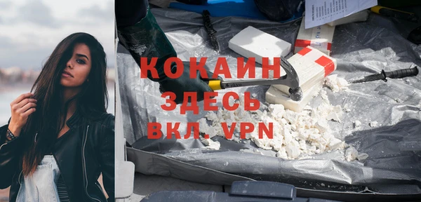 каннабис Навашино