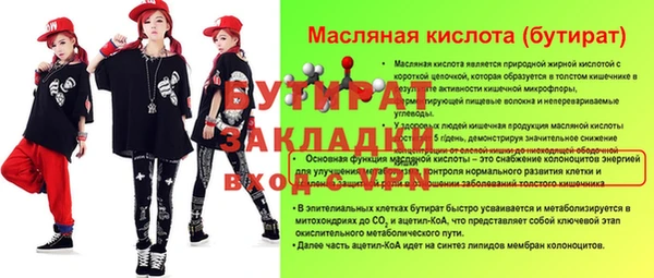 дживик Михайловка
