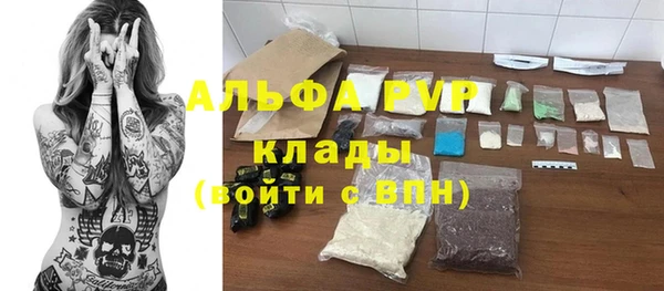 а пвп мука Михайлов