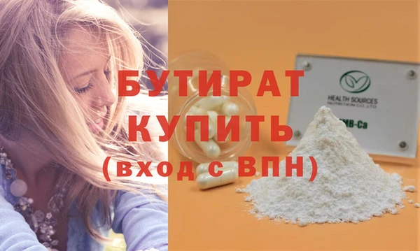 а пвп мука Михайлов