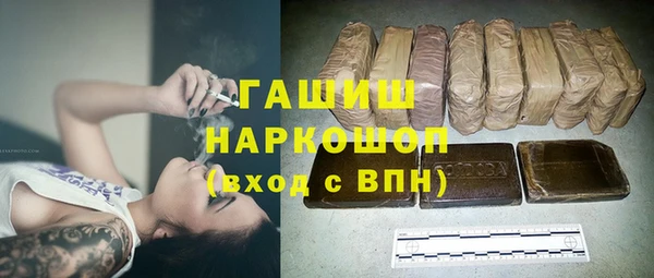 амфетамин Наволоки