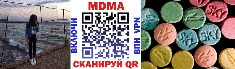 MDMA молли Купить Тара