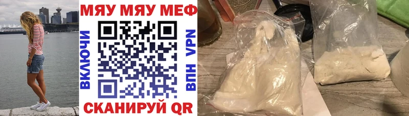 Купить  Тара  МЕФ кристаллы 