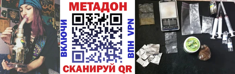Купить где  Тара  МЕТАДОН кристалл 