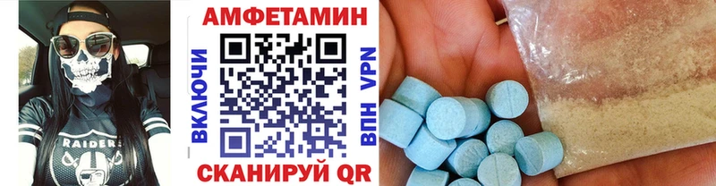МЕТАМФЕТАМИН кристалл  Купить  Тара 