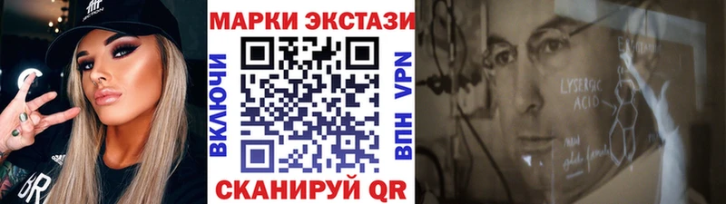 Купить закладки  Тара  Марки N-bome 1500мкг 