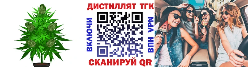 Купить  Тара  ТГК THC oil 